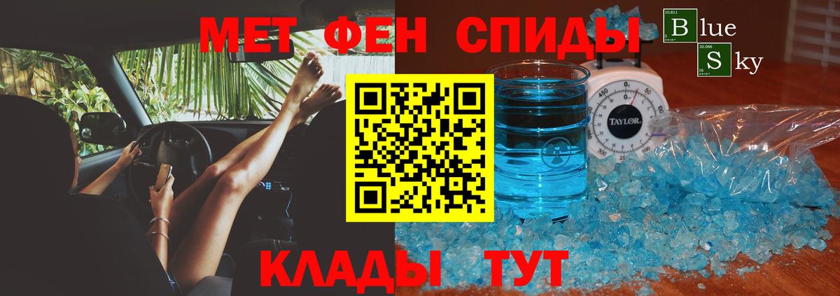 Amphetamine  Амфетамин Розовый  Вход с VPN  Новочебоксарск 