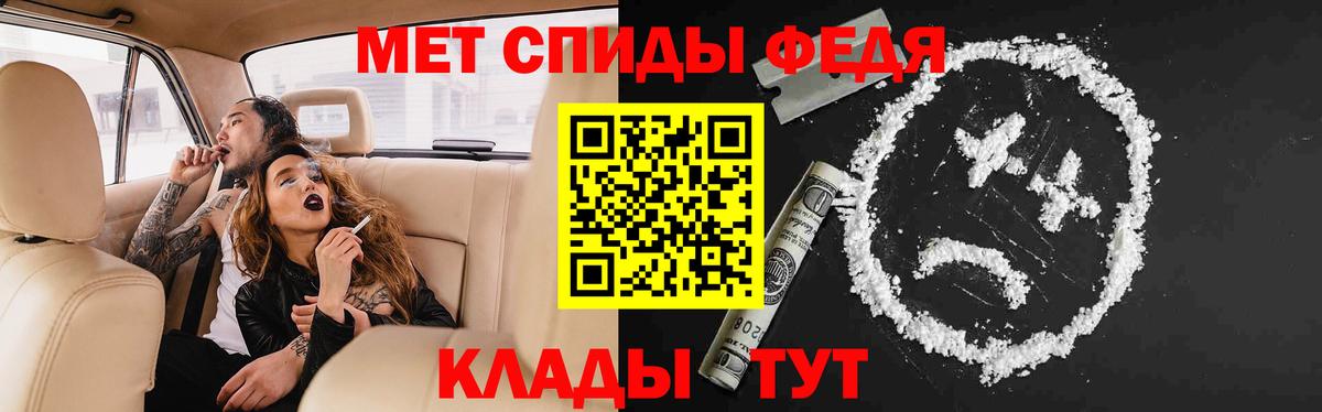 Конопля  Вход с VPN  Новочебоксарск  MDMA  МЕТ  Гашиш  МЕФ кристаллы 