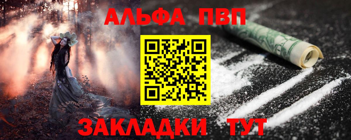 Мефедрон Новочебоксарск
