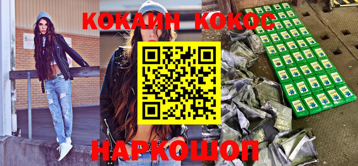 Cocaine Боливия Новочебоксарск