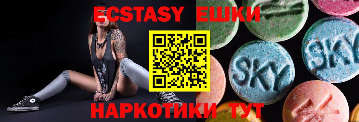 блэк спрут вход  Вход с VPN  ЭКСТАЗИ VHQ  Новочебоксарск  ЭКСТАЗИ VHQ 