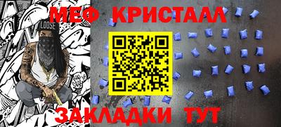 марихуана Славгород