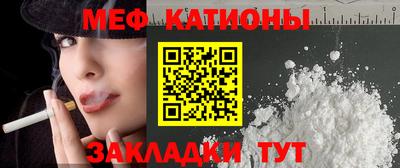марихуана Славгород