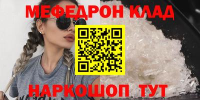 марихуана Славгород