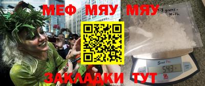 марихуана Славгород