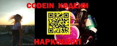метамфетамин Славянск-на-Кубани