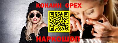 спиды Сланцы