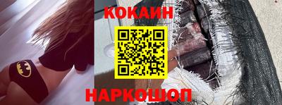 спиды Сланцы