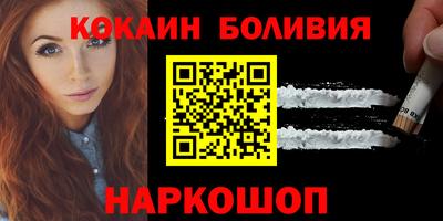 марихуана Славгород