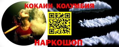 марихуана Славгород