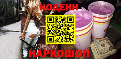 метамфетамин Славянск-на-Кубани