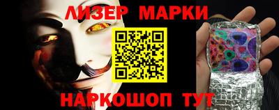 марихуана Славгород