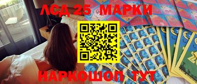 метамфетамин Славянск-на-Кубани