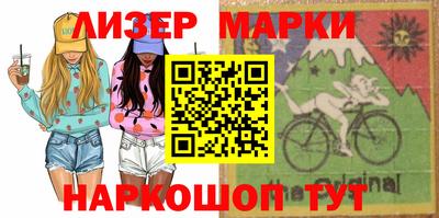 спиды Сланцы