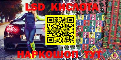 спиды Сланцы