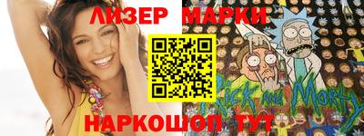 спиды Сланцы