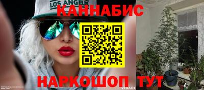 марихуана Славгород