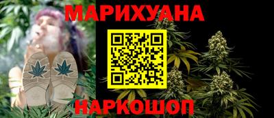 спиды Сланцы
