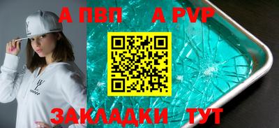 метамфетамин Славянск-на-Кубани
