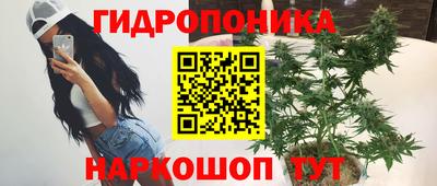 метамфетамин Славянск-на-Кубани