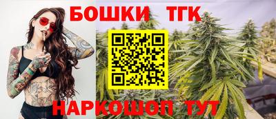 метамфетамин Славянск-на-Кубани