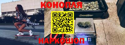 марихуана Славгород