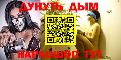 спиды Сланцы