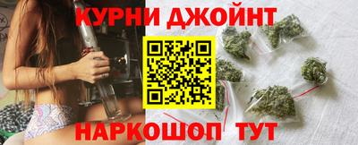 спиды Сланцы