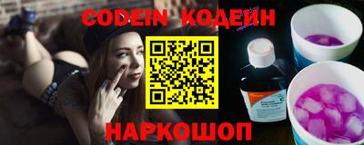 марихуана Славгород