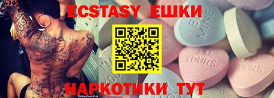 метамфетамин Славянск-на-Кубани