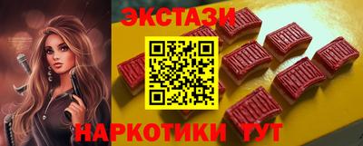 метамфетамин Славянск-на-Кубани