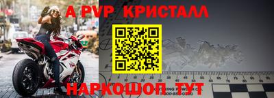 спиды Сланцы