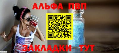 метамфетамин Славянск-на-Кубани