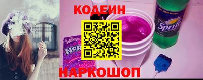 метамфетамин Славянск-на-Кубани
