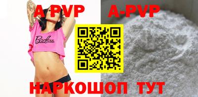марихуана Славгород