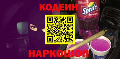 марихуана Славгород