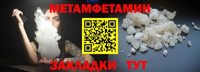 спиды Сланцы