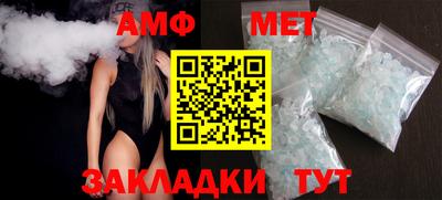 спиды Сланцы