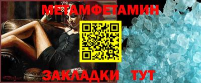 спиды Сланцы