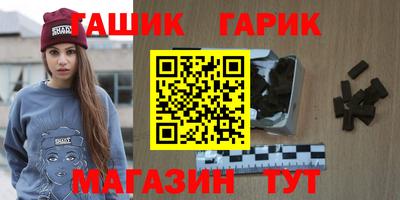 метамфетамин Славянск-на-Кубани