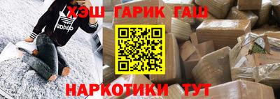 марихуана Славгород