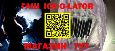 спиды Сланцы