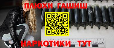 метамфетамин Славянск-на-Кубани