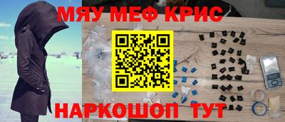 марихуана Славгород