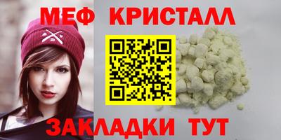 марихуана Славгород