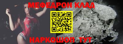 спиды Сланцы