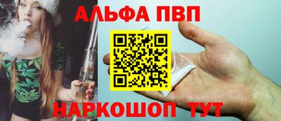 метамфетамин Славянск-на-Кубани