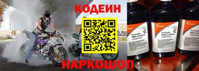 спиды Сланцы