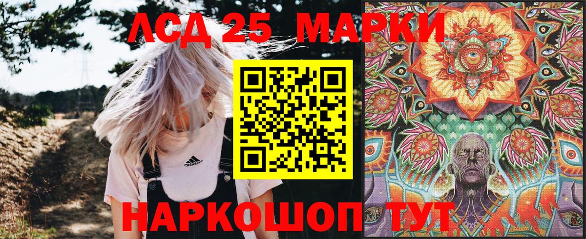 Новочебоксарск  Наркотические марки 1,8мг  Вход с VPN  Наркотические марки 1,8мг 