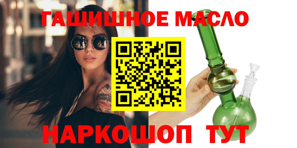 ТГК вейп  Вход с VPN  ТГК вейп  Новочебоксарск 